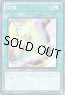 STBL(スターストライク・ブラスト) - 遊戯王専門：通販サイト