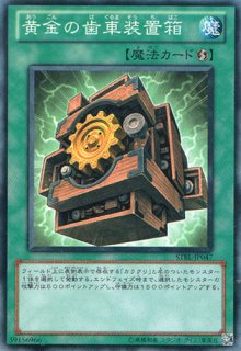 カラクリ忍者 参参九 遊戯王専門 通販サイト ティム中山店直営 ブルーラビット カラクリ忍者 参参九 遊戯王専門 通販サイト ティム中山店直営 ブルーラビット