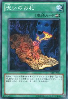 D－チェーン - 遊戯王専門：通販サイト ◇ティム中山店直営