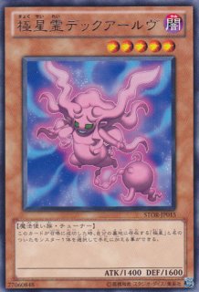 極神聖帝オーディン - 遊戯王専門：通販サイト ◇ティム中山店