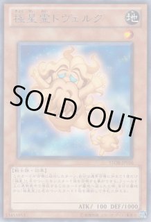 極神聖帝オーディン - 遊戯王専門:通販サイト ◇ティム中山店 極神聖帝オーディン - 遊戯王専門:通販サイト ◇ティム中山店