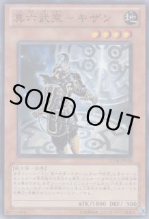 遊戯王■ストーム・オブ・ラグナロク2パックセット✖︎2 Storm of Ragnarok 2-Pack Set - Yugipedia