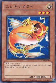 融合回収 フュージョン リカバリー 遊戯王専門 通販サイト ティム中山店直営 ブルーラビット