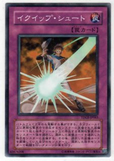 遊戯王 ラッシュデュエル RD/HC01-JP058 ハンマーシュート (日本