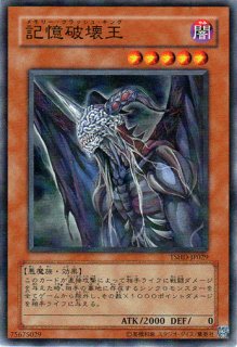 百獣王 ベヒーモス（アニマル・キング） - 遊戯王専門：通販サイト
