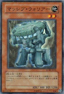 フルスピード・ウォリアー - 遊戯王専門：通販サイト ◇ティム中山店