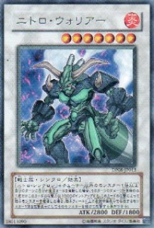 遊戯王 ターボ・ウォリアー レリーフ - メルカリ