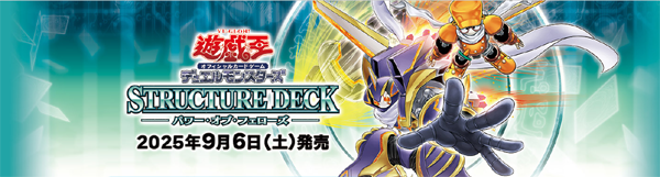 【希少】遊戯王 スリーブ ラビエル 71枚【翌日発送】 Amazon.co.jp: △XR 遊 戯 王 暗黒使徒ヨハン 宝玉獣 EATOS ミニ