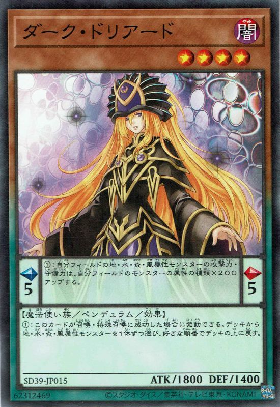 ダーク ドリアード 遊戯王専門 通販サイト ティム中山店直営 ブルーラビット ダーク ドリアード 遊戯王専門 通販サイト ティム中山店直営 ブルーラビット
