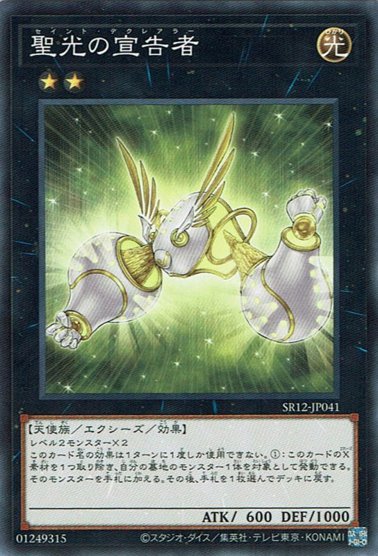 遊戯王　デクレアラー Yu-Gi-Oh!] Introducing a famous combo that uses just one
