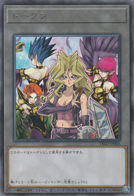 孔雀舞 遊戯王専門 通販サイト ティム中山店直営 ブルーラビット 孔雀舞 遊戯王専門 通販サイト ティム中山店直営 ブルーラビット